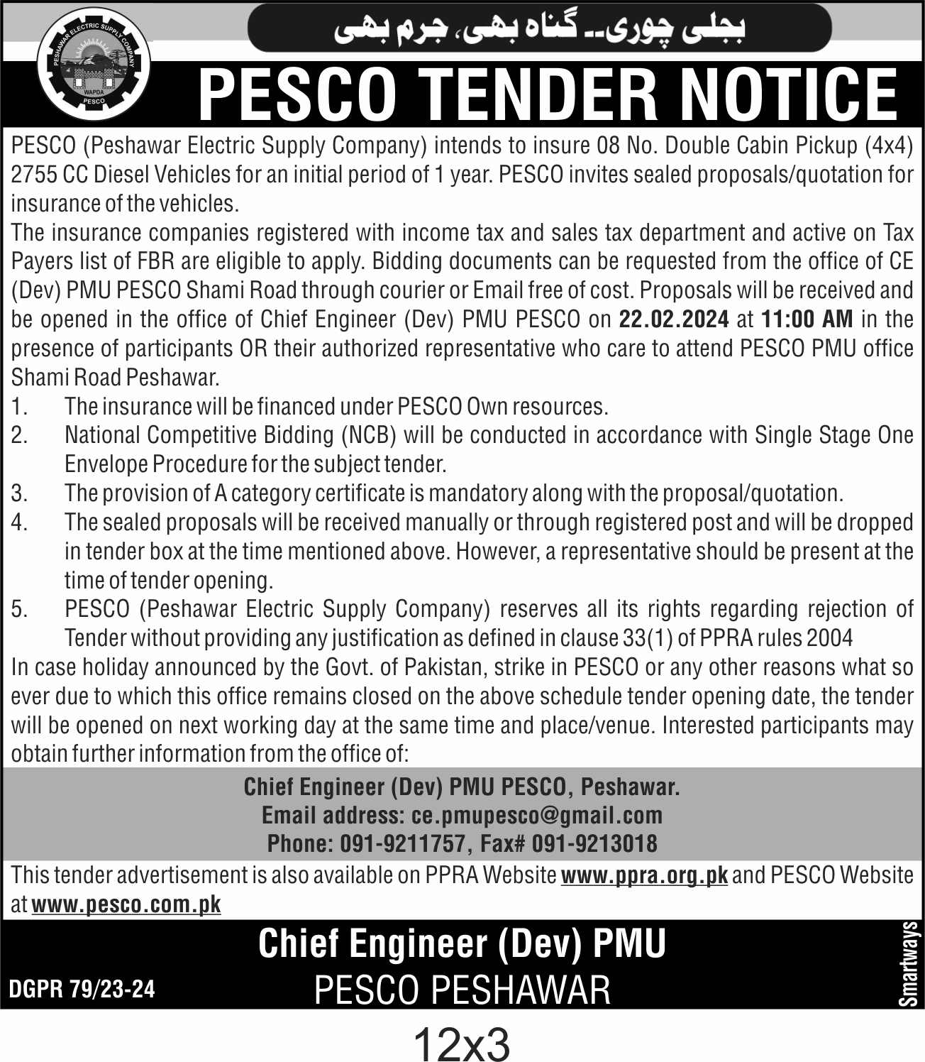 Tenders Peshawar Electric Supply Company PESCO